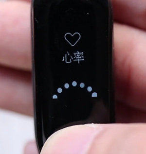 小米手环3 NFC版怎么测心率