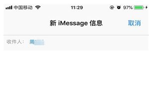 iphonexs怎么用imessage发短信