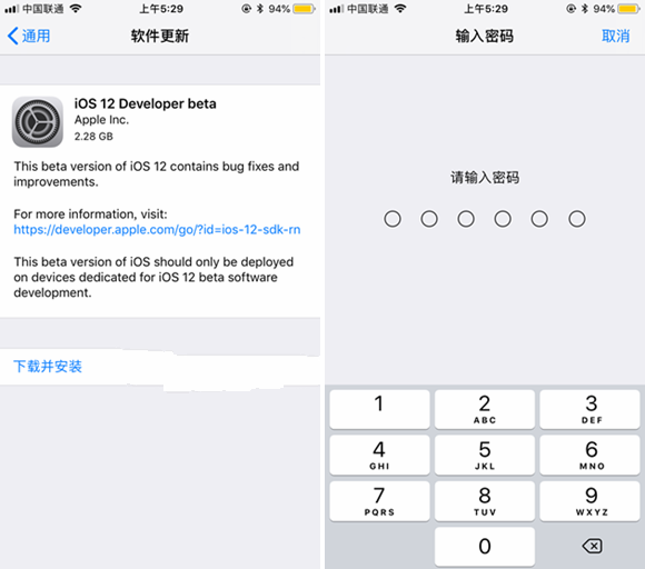 iOS12怎么升级