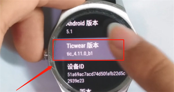 ticwatch智能手表怎么安装第三方应用程序