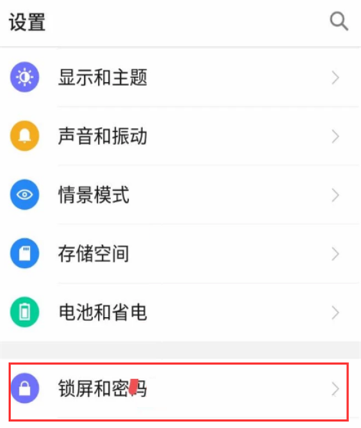 360n7pro怎么进入私密系统