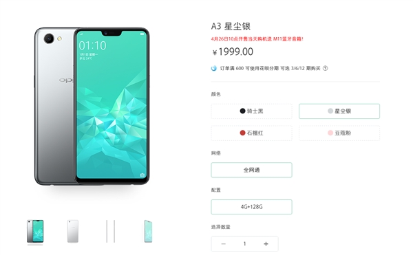 oppoa3是不是双卡