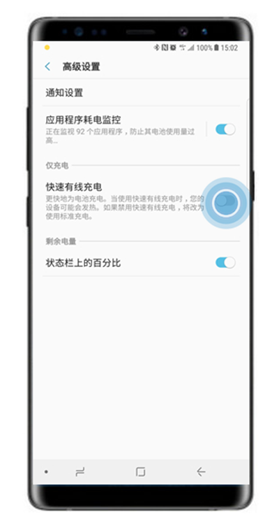 三星note8快速有线充电怎么用