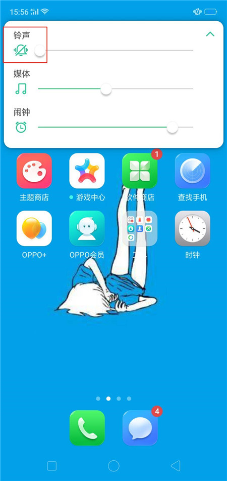 oppor17怎么关闭拍照声