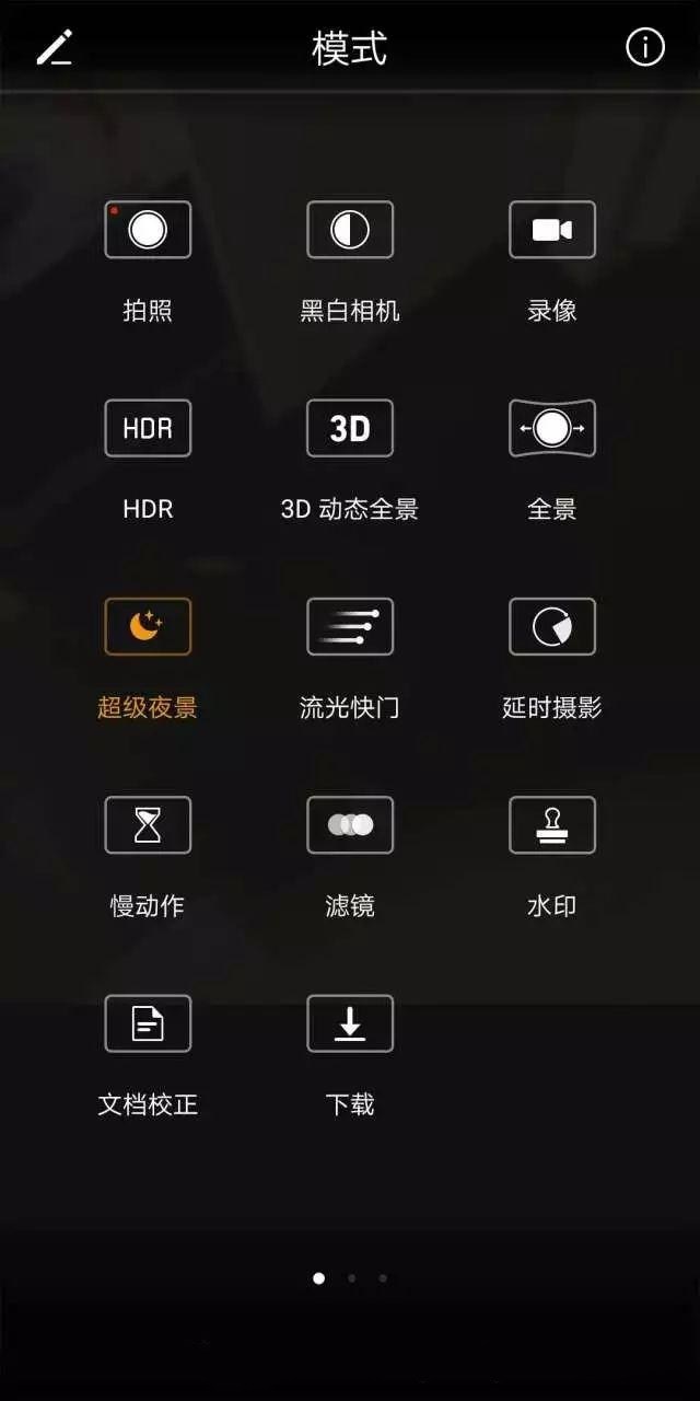 华为Mate10 Pro怎么拍照