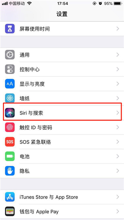 iPhonexr怎么设置siri语言