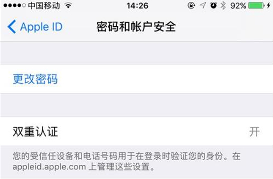 苹果id被停用怎么办 Apple id被停用解决办法