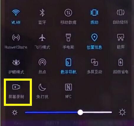 荣耀畅玩8c怎么录屏