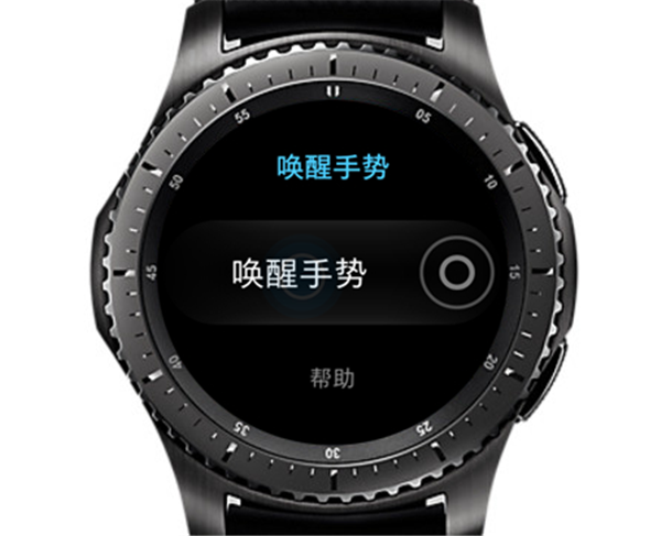 三星Gear S3智能手表怎么设置自动激活屏幕