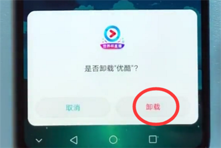 荣耀10怎么删除应用