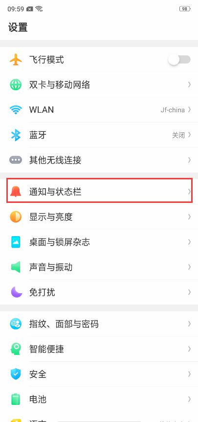 oppor15微信无提示音怎么办