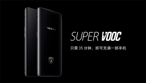 oppo find x支持无线充电吗