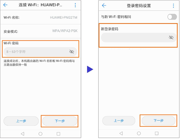 华为路由器A1 Lite中继模式下最多可以连接多少台设备