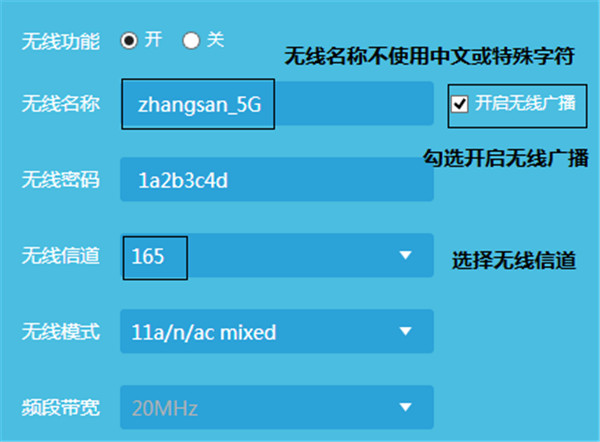 TP-LINK路由器搜索不到5Gwifi怎么办