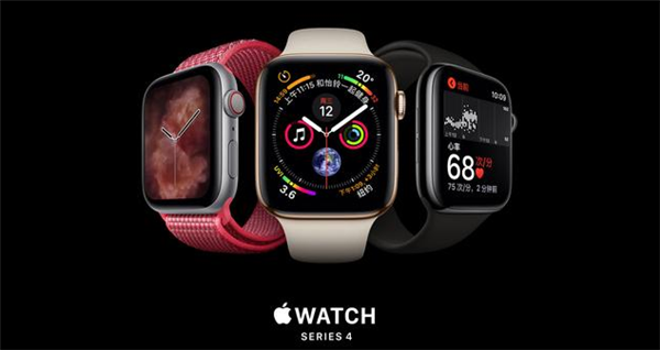 Apple Watch Series 4蜂窝网络款心电图怎么样