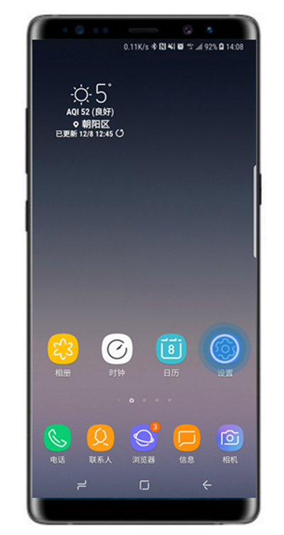 三星note8怎么显示电量百分比