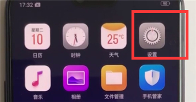 oppor17pro怎么更改字体大小