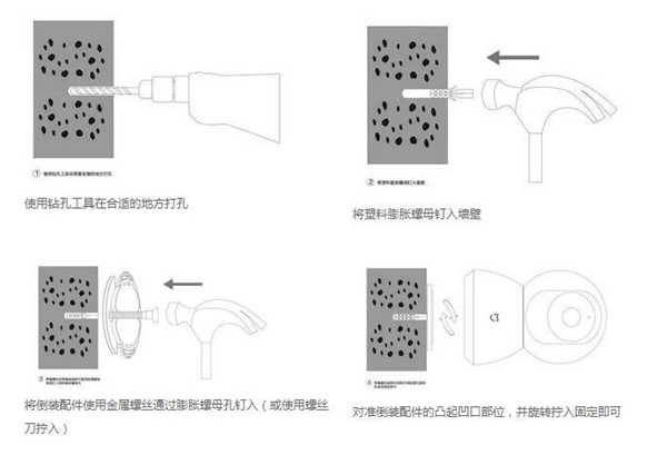 米家智能摄像机云台版怎么安装