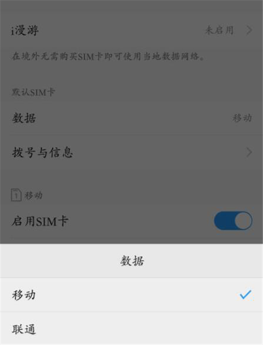 vivoz3怎么切换网络