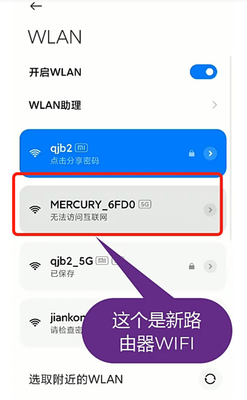 幻影路由d128如何进入路由器设置