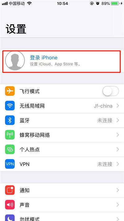 苹果手机怎么创建appleid