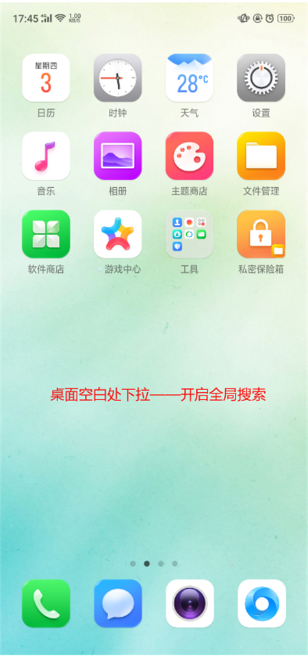 oppor17怎么使用快应用