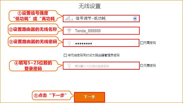 腾达AC18路由器用静态IP上网怎么设置