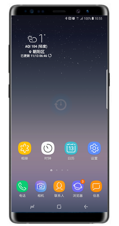 三星note9怎么修改桌面图标大小