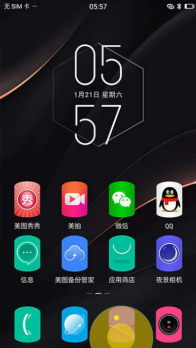 美图v6怎么传照片