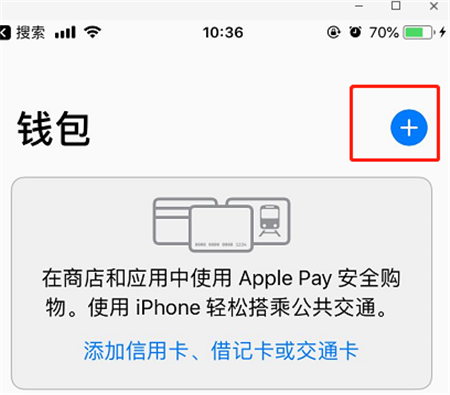 iphonex如何使用apple pay