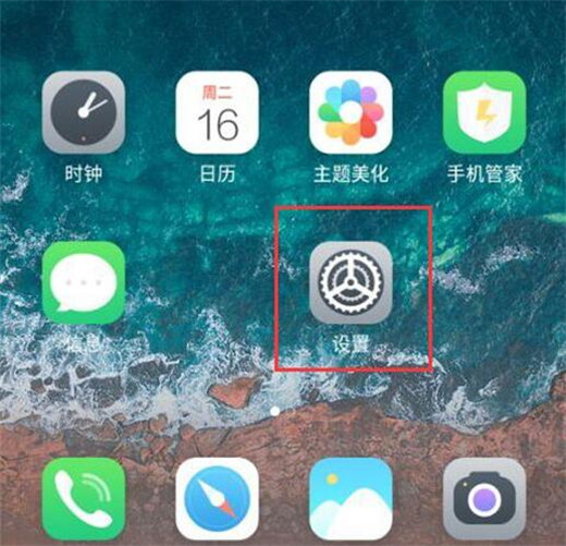 魅族note8怎么设置动态壁纸