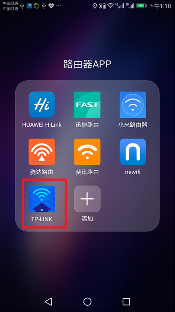 手机怎么设置TP-Link TL-WR886N路由器