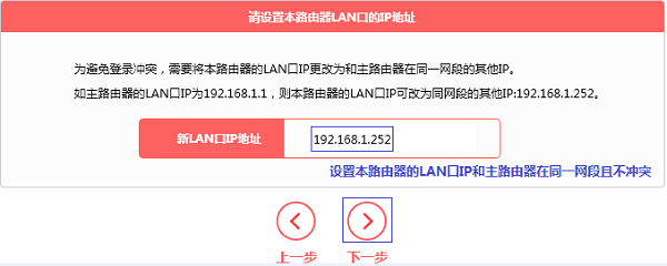 水星MAC1200R无线桥接怎么设置