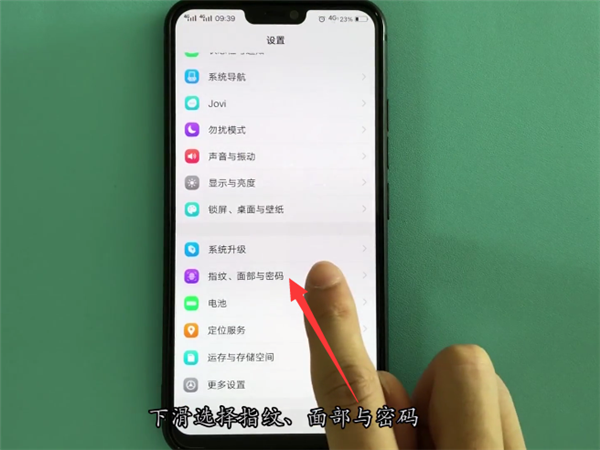 vivoz1怎么解锁