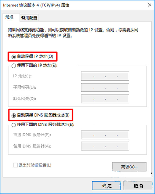 荣耀X1路由器怎么设置 荣耀X1路由器使用方法