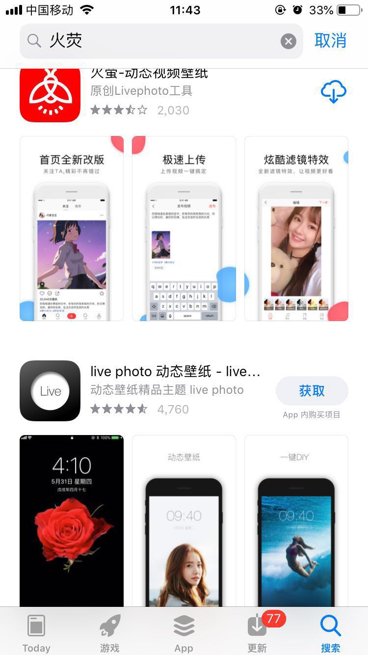 iphonexs怎么设置动态壁纸