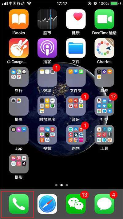 iphonexr怎么添加联系人个人收藏