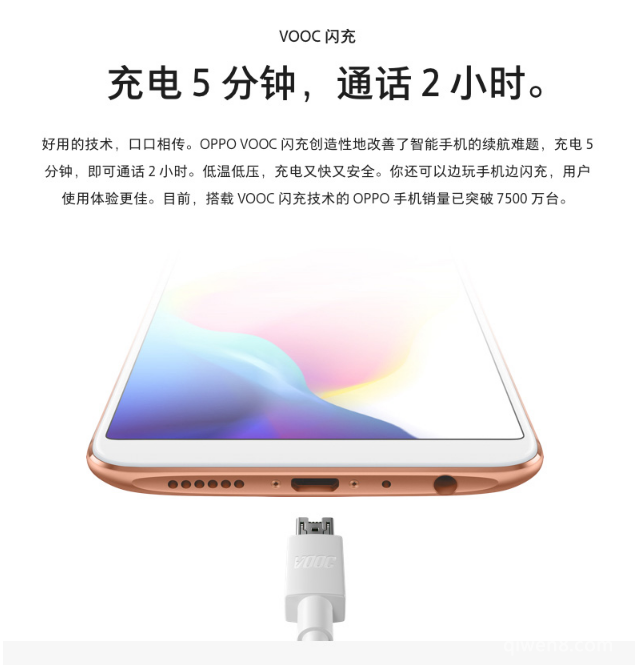 oppor11s电池百分比怎么设置