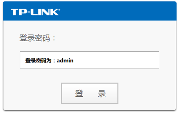 tplink路由器的登录用户名密码是什么