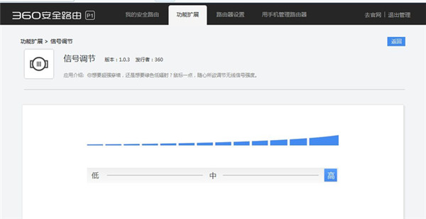 360路由器wifi网速不稳定怎么办