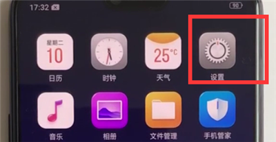 oppoa7x怎么设置字体大小