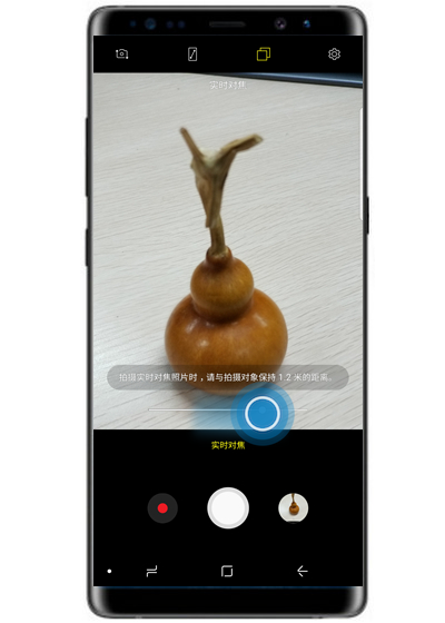 三星note9拍照怎么实时对焦