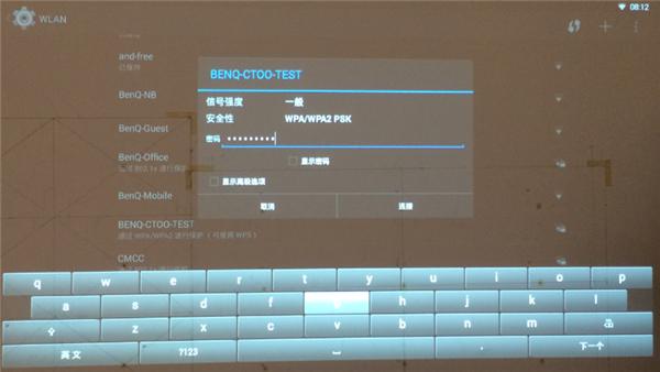 明基i701如何设置wifi