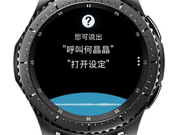 三星Gear S3智能手表怎么使用S Voice功能