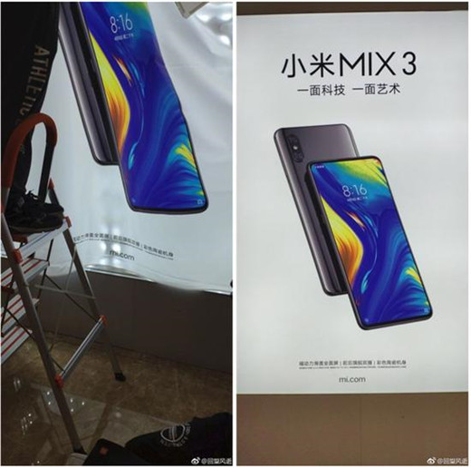 小米mix3机身是什么材质