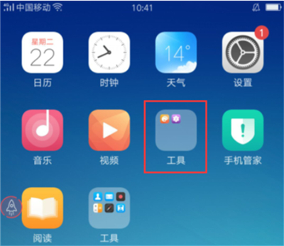 oppoa5桌面怎么新建文件夹