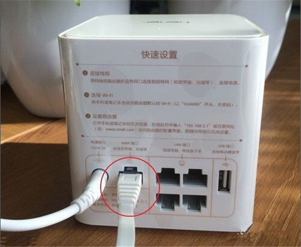 荣耀WiFi穿墙宝有效扩大无线信号覆盖的三种方法