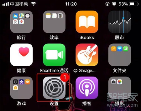 iphone怎么查激活时间