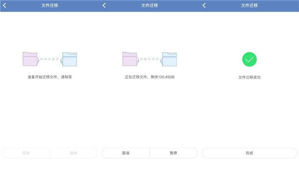 小米路由器HD一键换机怎么使用