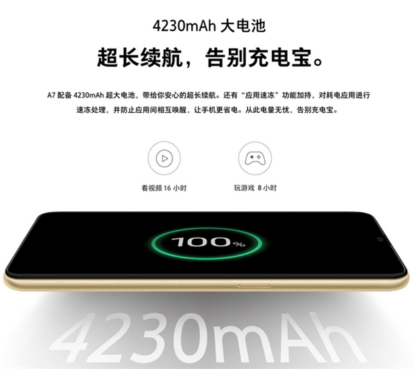 oppoa7有面部解锁吗